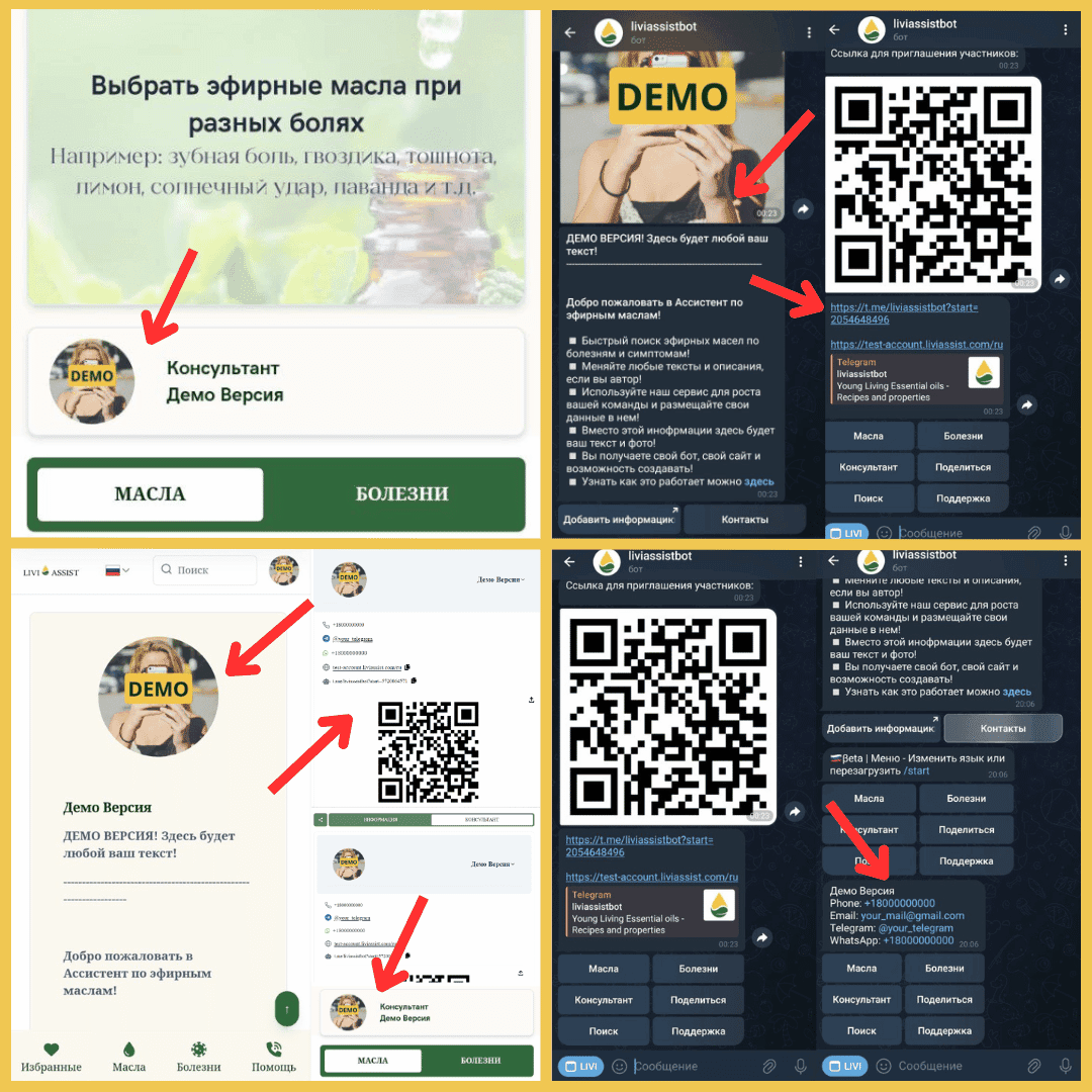 Как конкретно вы можете получить новых партнеров?